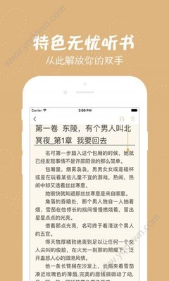 爱博下载app